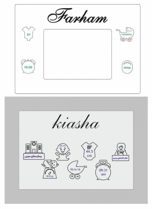 طرح لیزری تولد نوزاد استند اسم